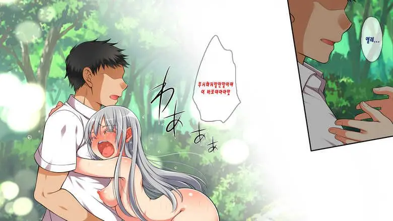 무시해야되는 마을8-2 A Town To Be Ignored8-2